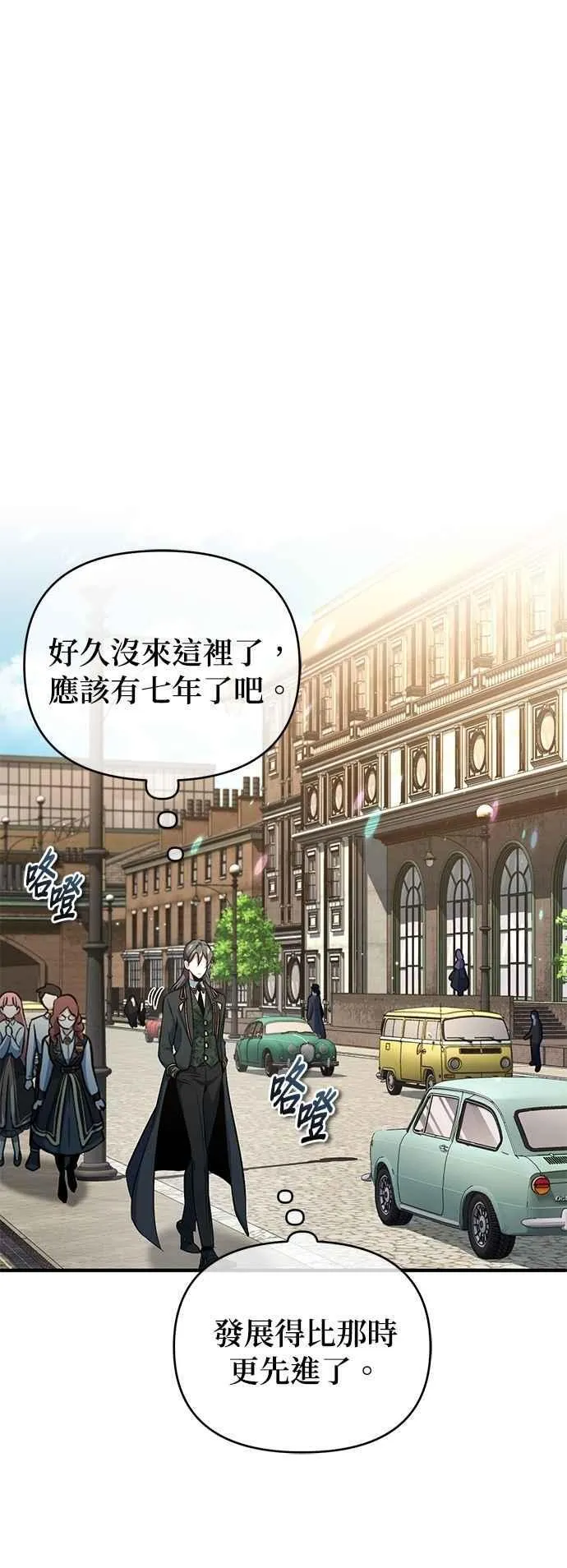 第98话 林德布鲁尼37