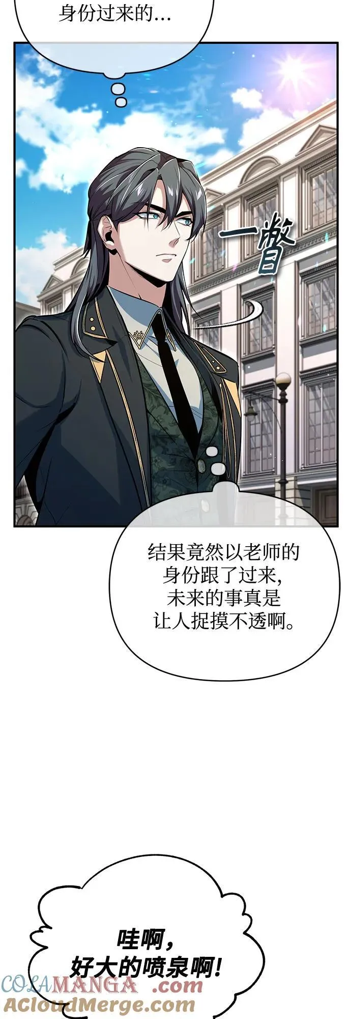 [第98话] 林德布鲁日39