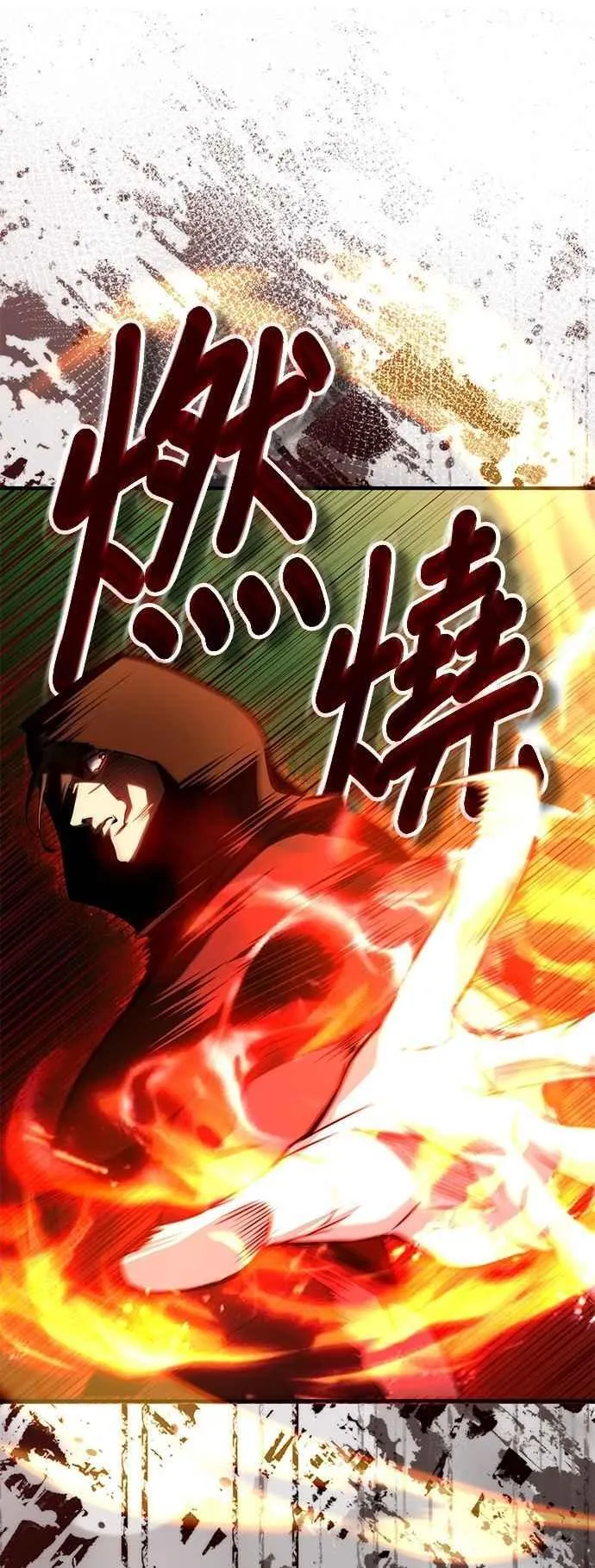 第106话 恶魔之力64