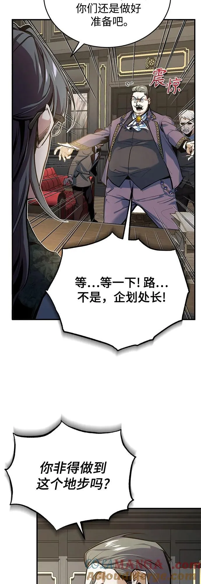 [第94话] 准备现场学习21