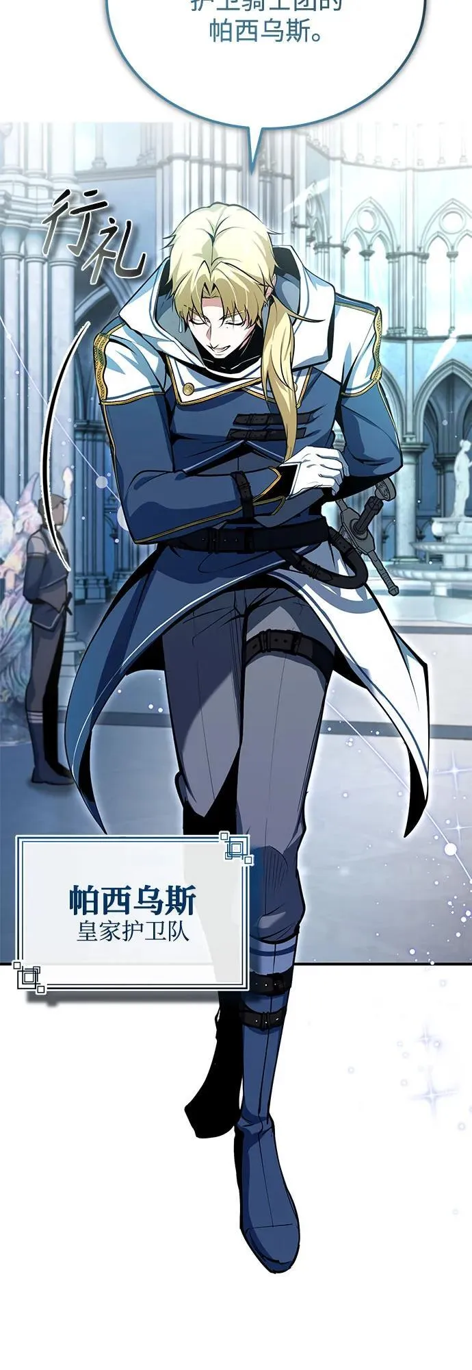 [第99话] 师生关系67