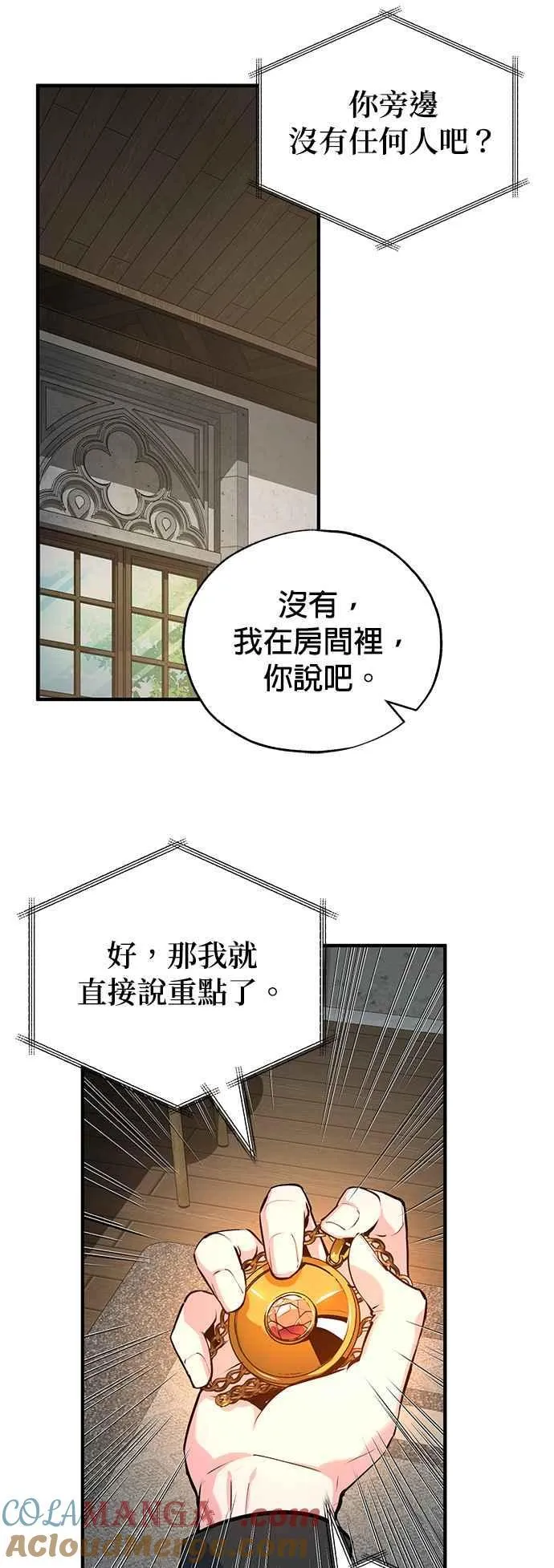 第94话 现场实习准备57