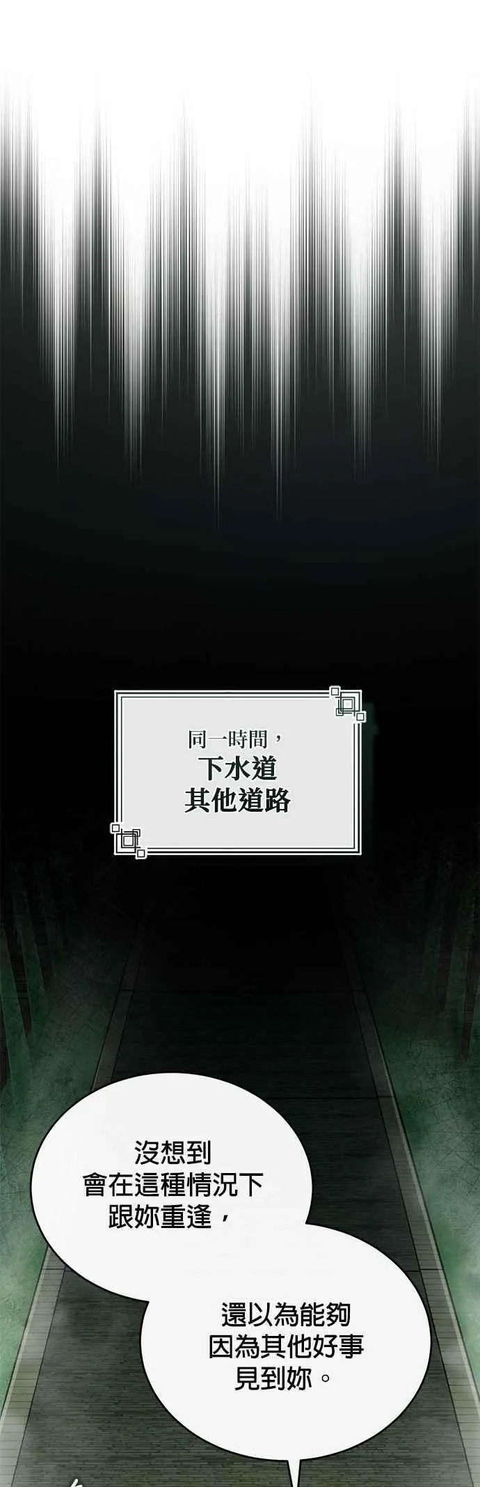 第105话 进攻50