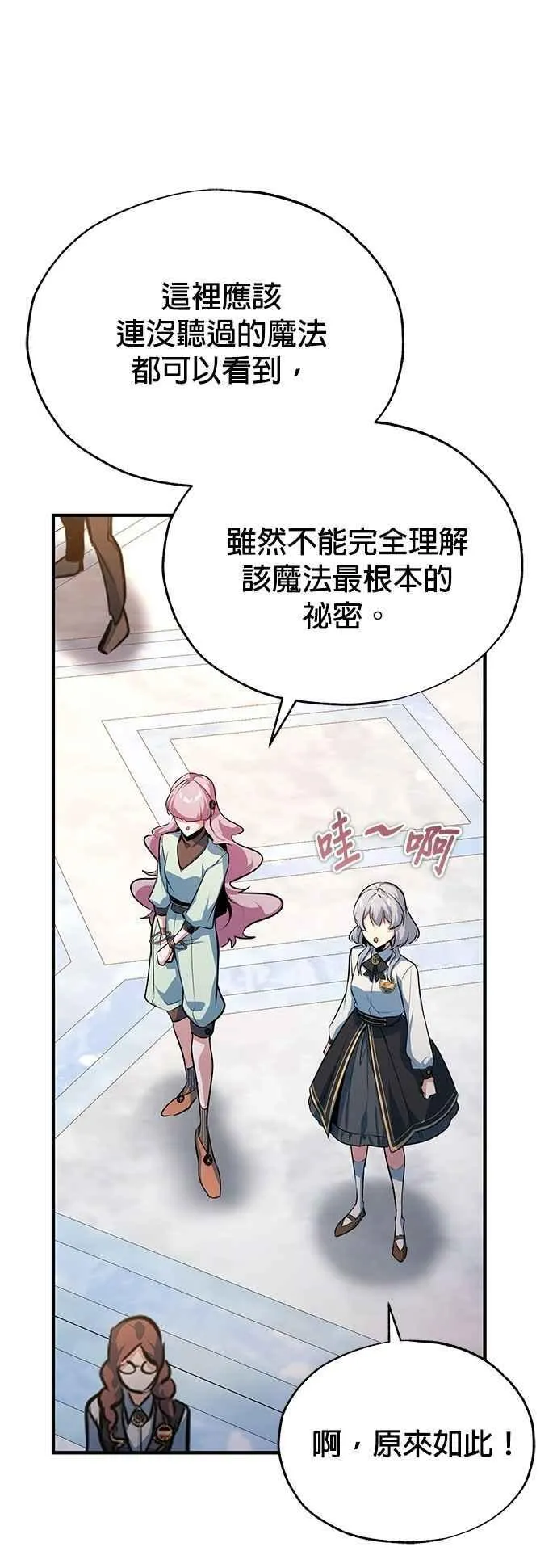 第102话 忠实的部下8