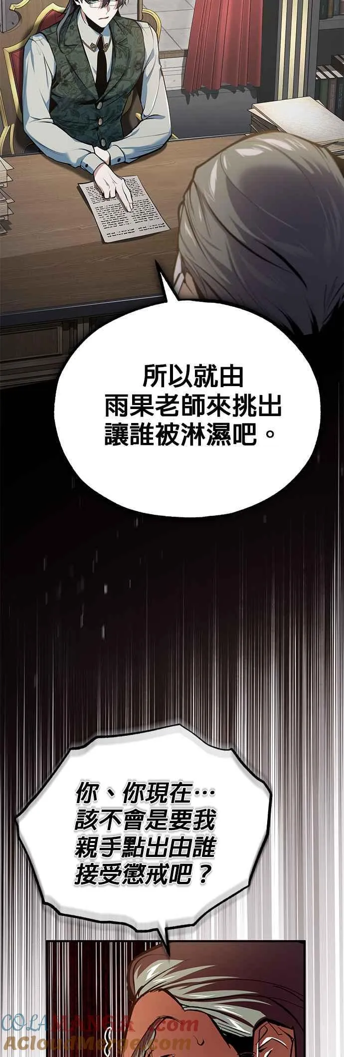第94话 现场实习准备21