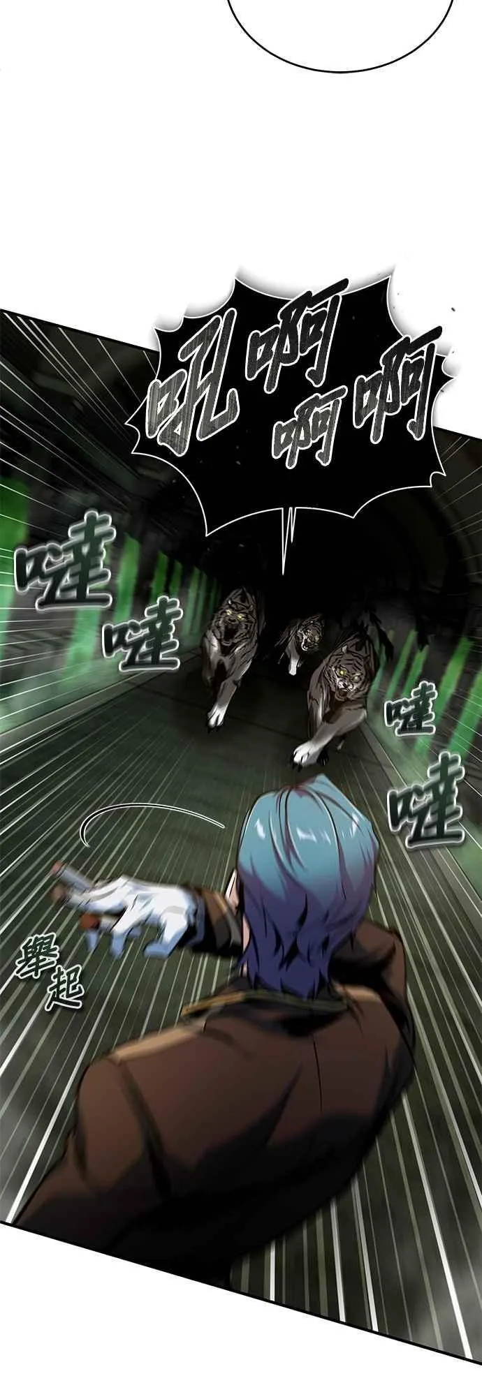 第105话 进攻44