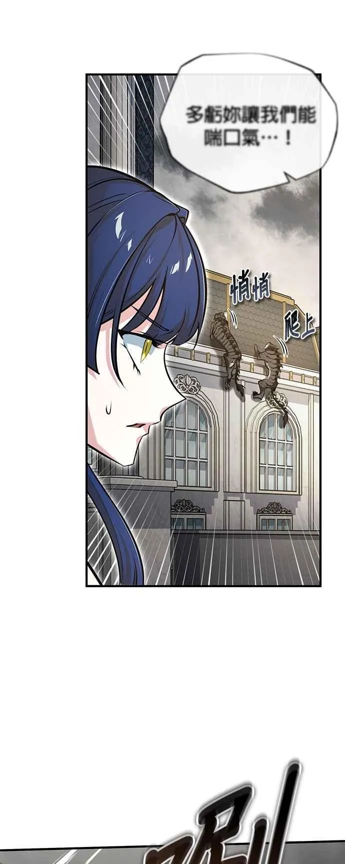 第104话 下水道28