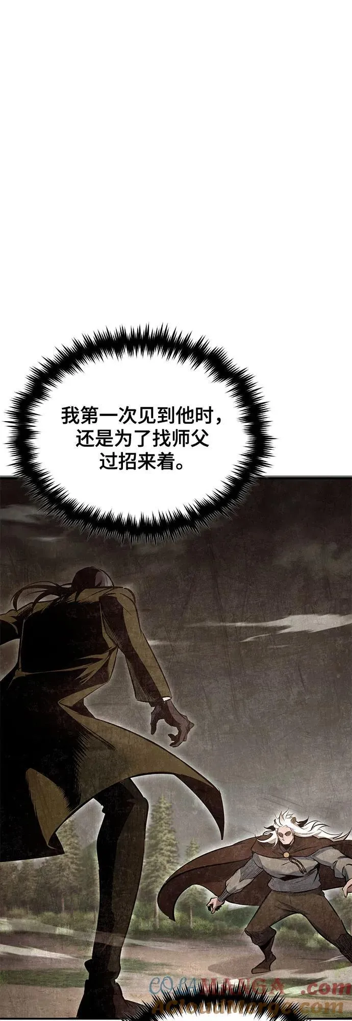 [第98话] 林德布鲁日15