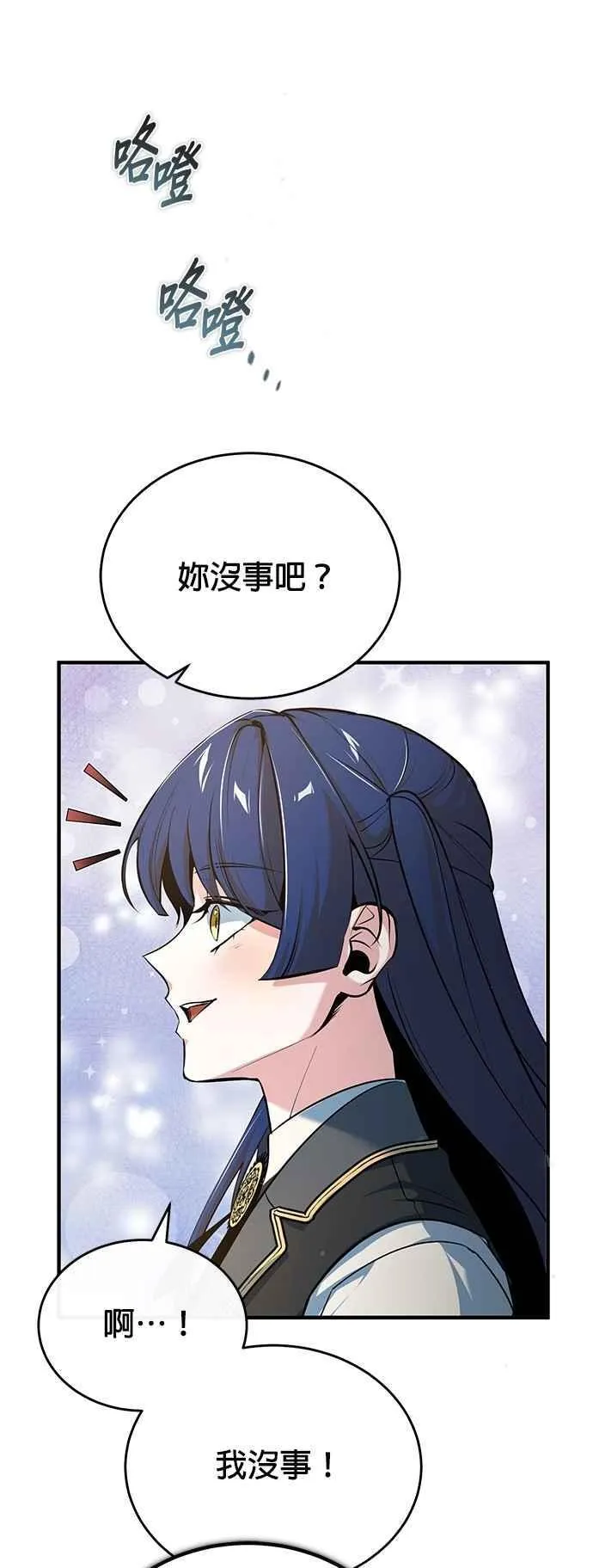 第104话 下水道38
