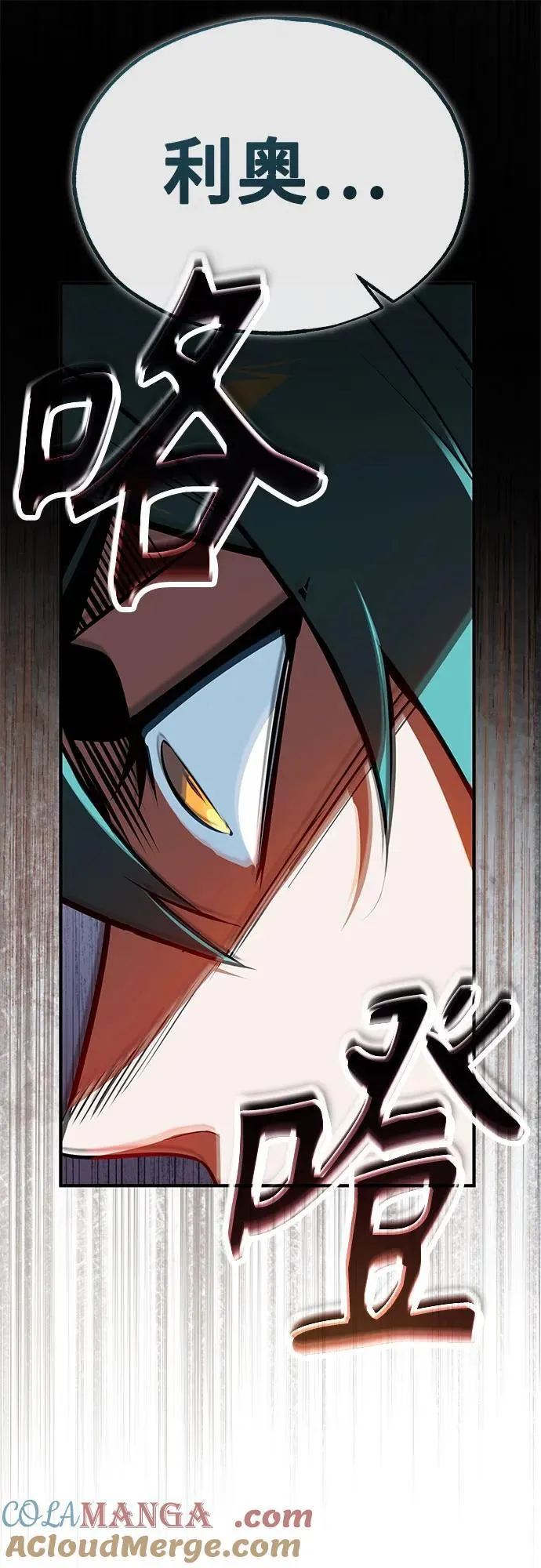 [第100话] 怀疑33