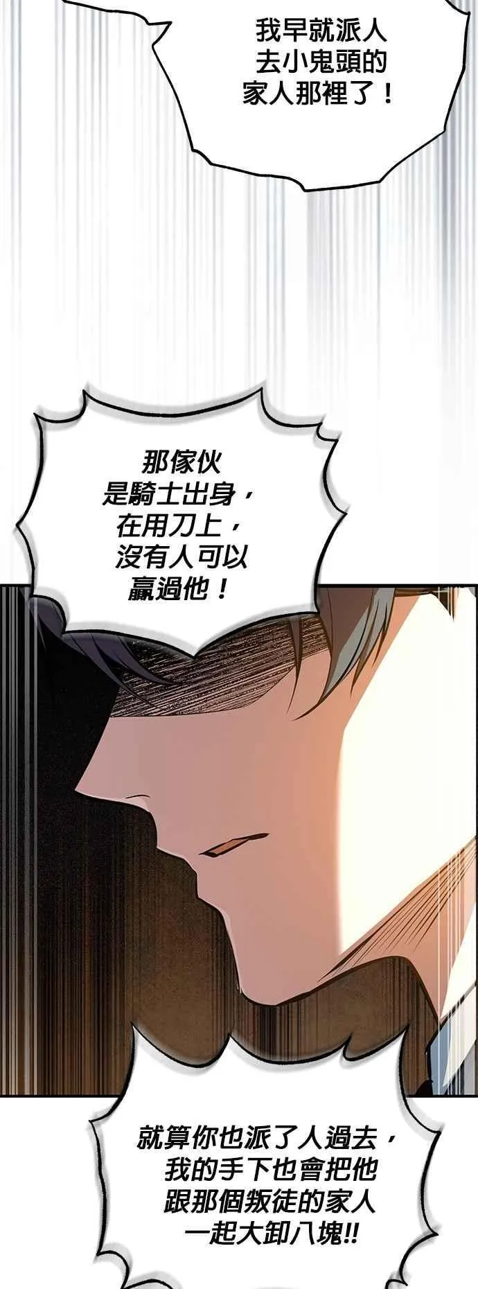 第103话 偷袭46