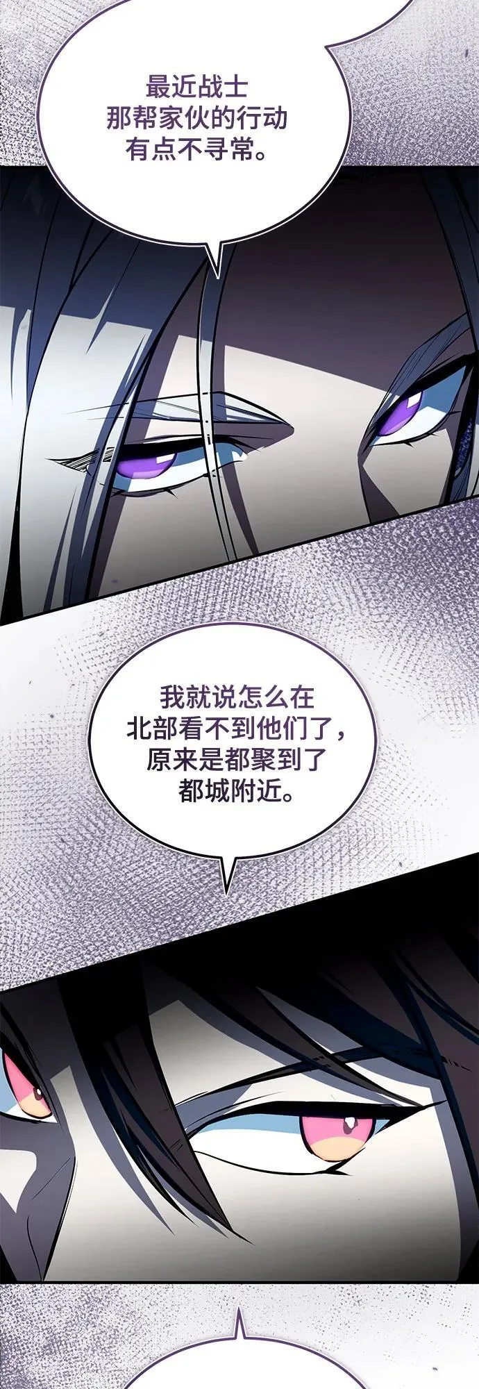 [第98话] 林德布鲁日62