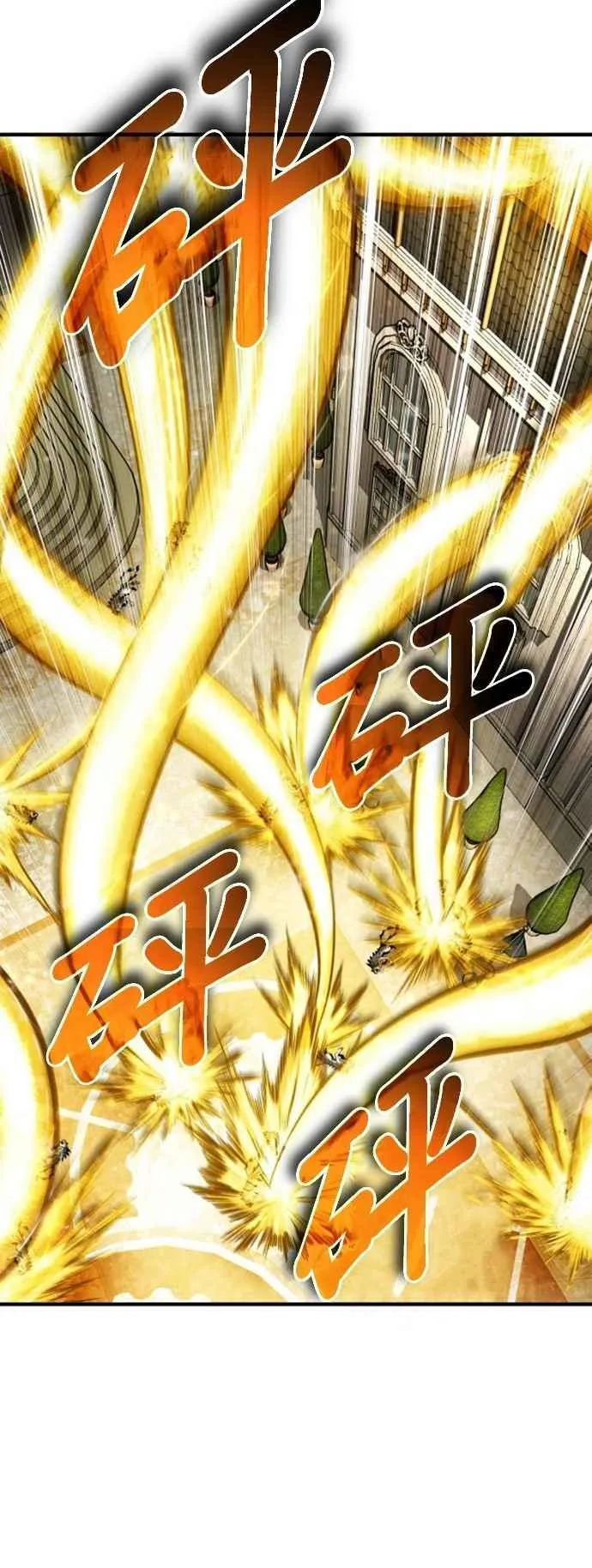 第104话 下水道34