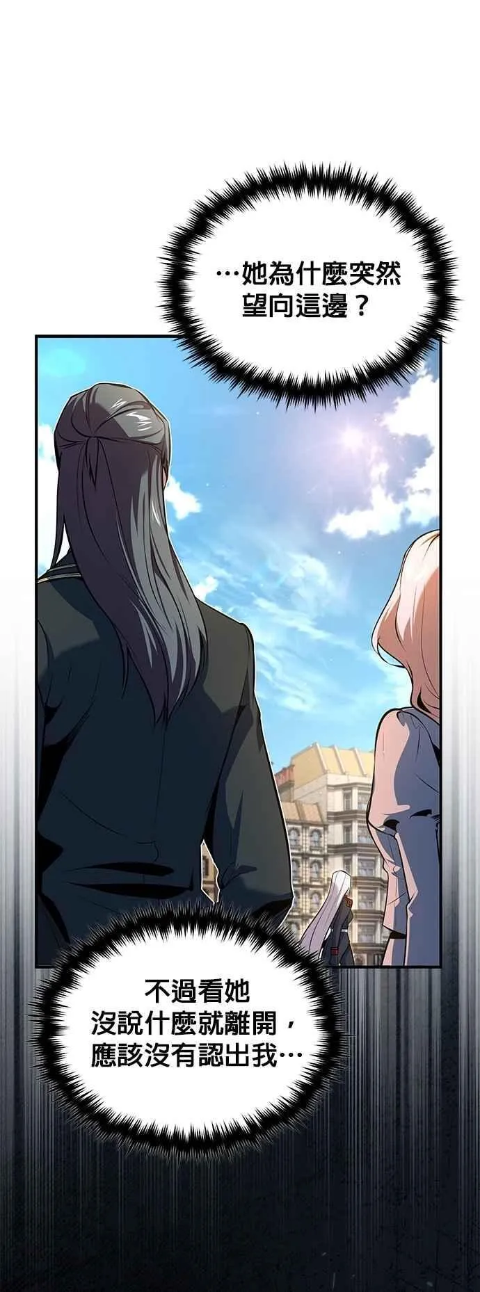 第99话 师徒之间7