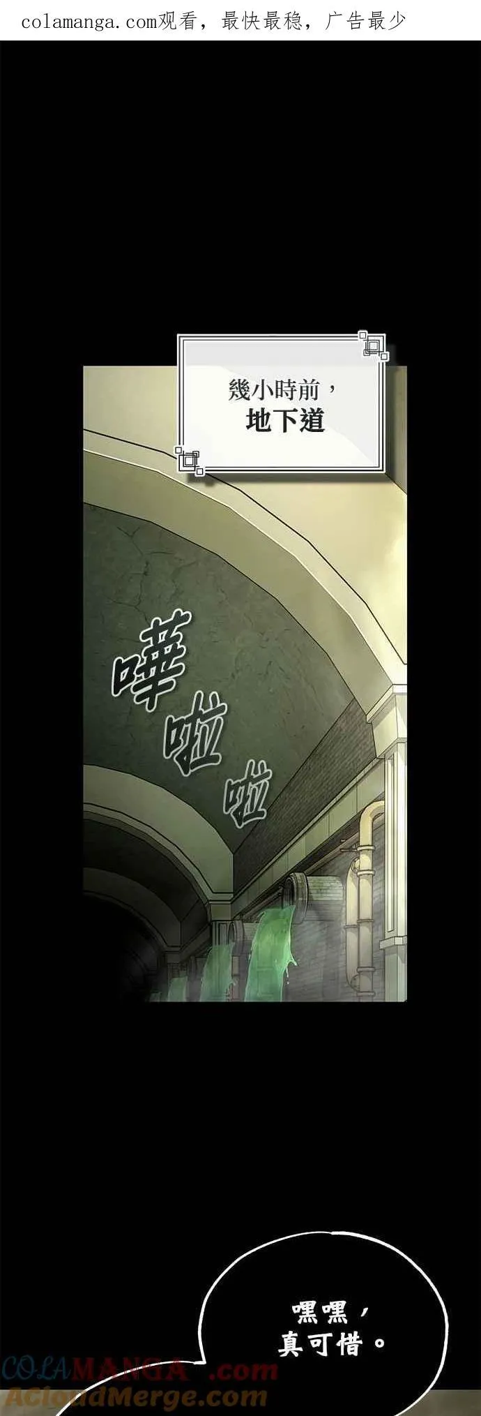 第105话 进攻0