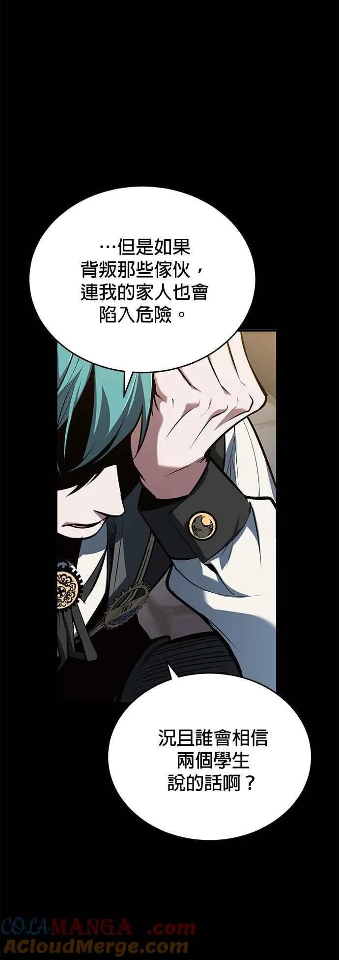 第103话 偷袭12