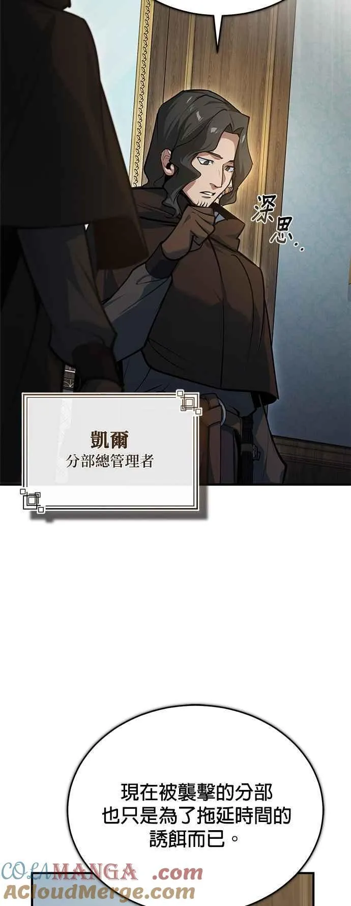 第103话 偷袭27