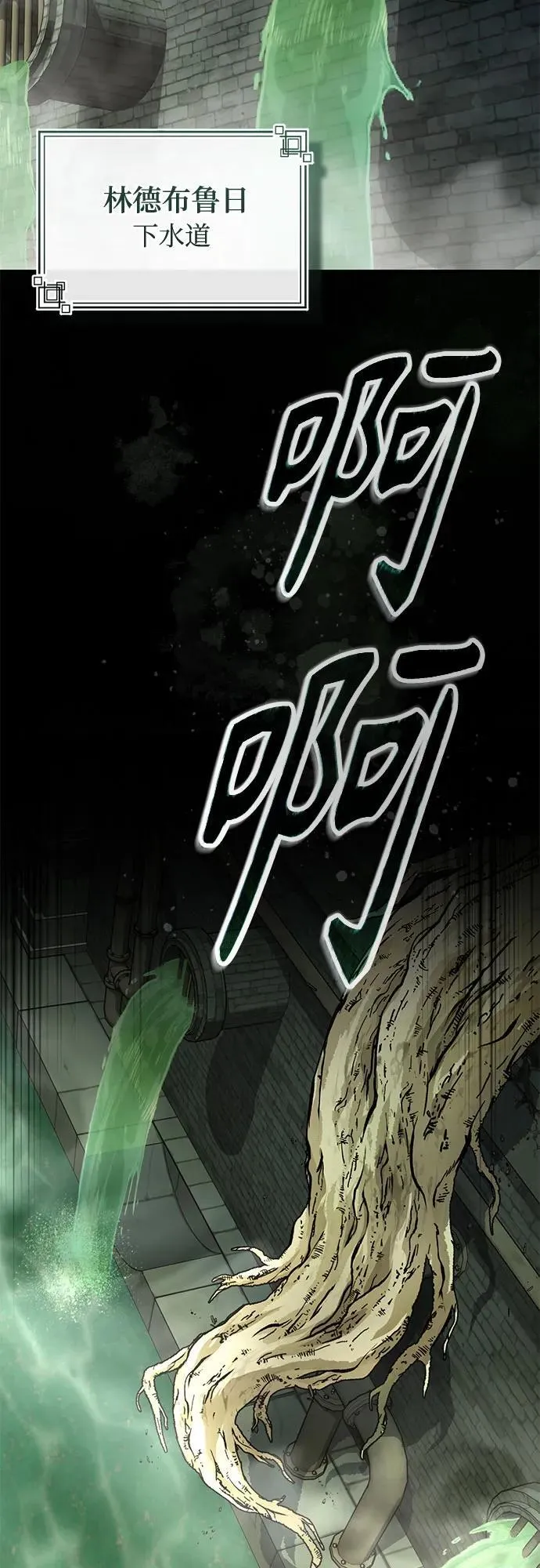 [第100话] 怀疑59