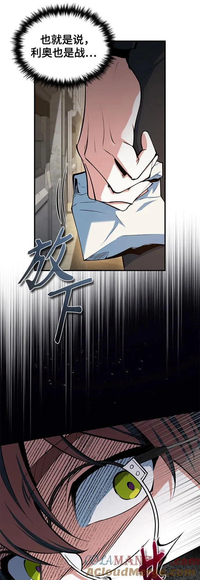 [第95话] 8级3