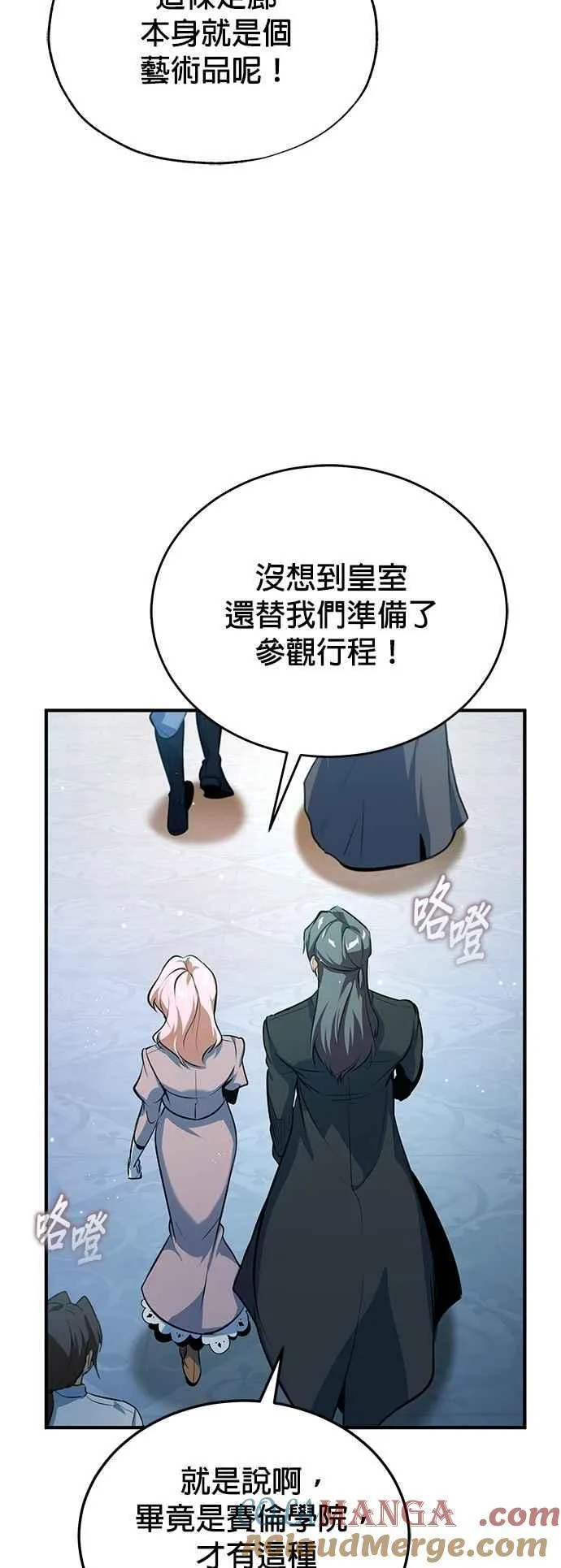 第99话 师徒之间57