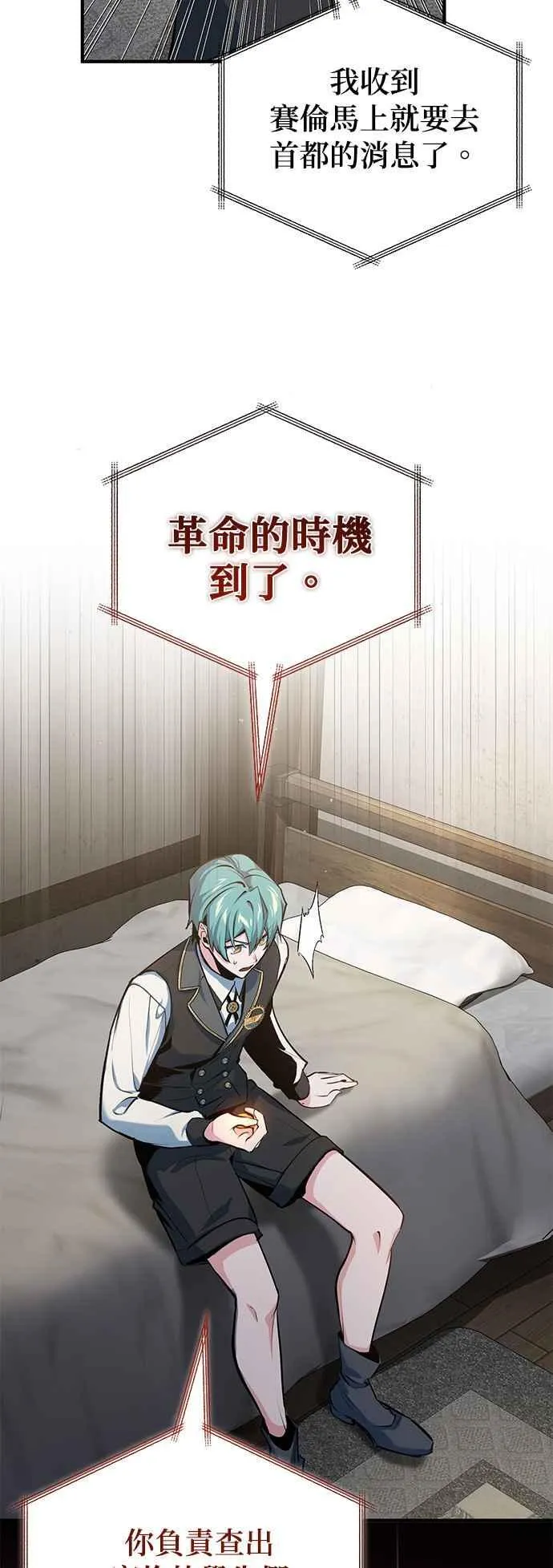 第94话 现场实习准备58