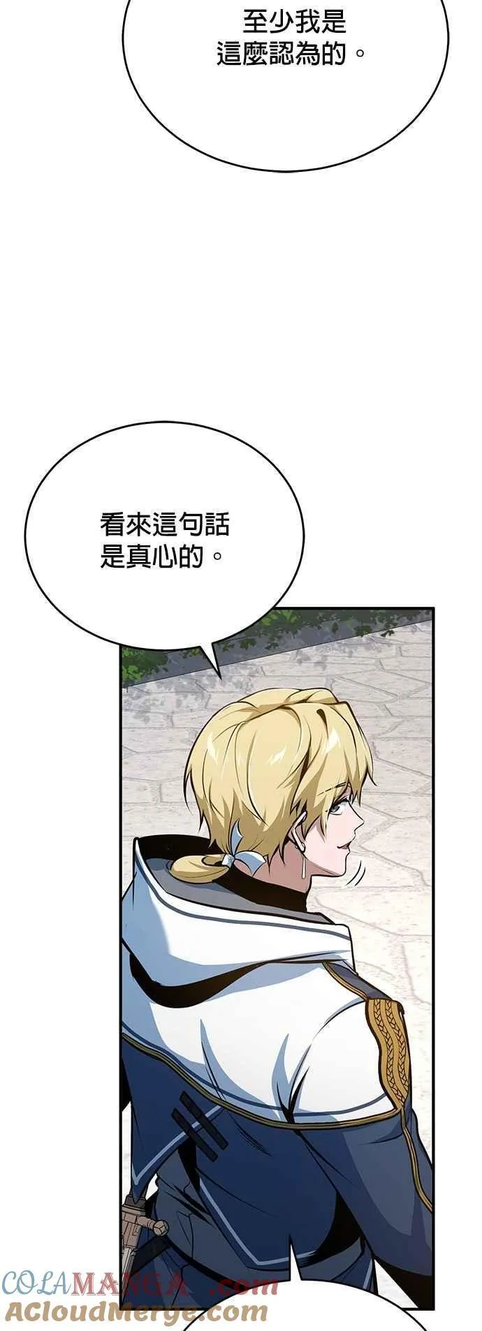 第100话 疑心60