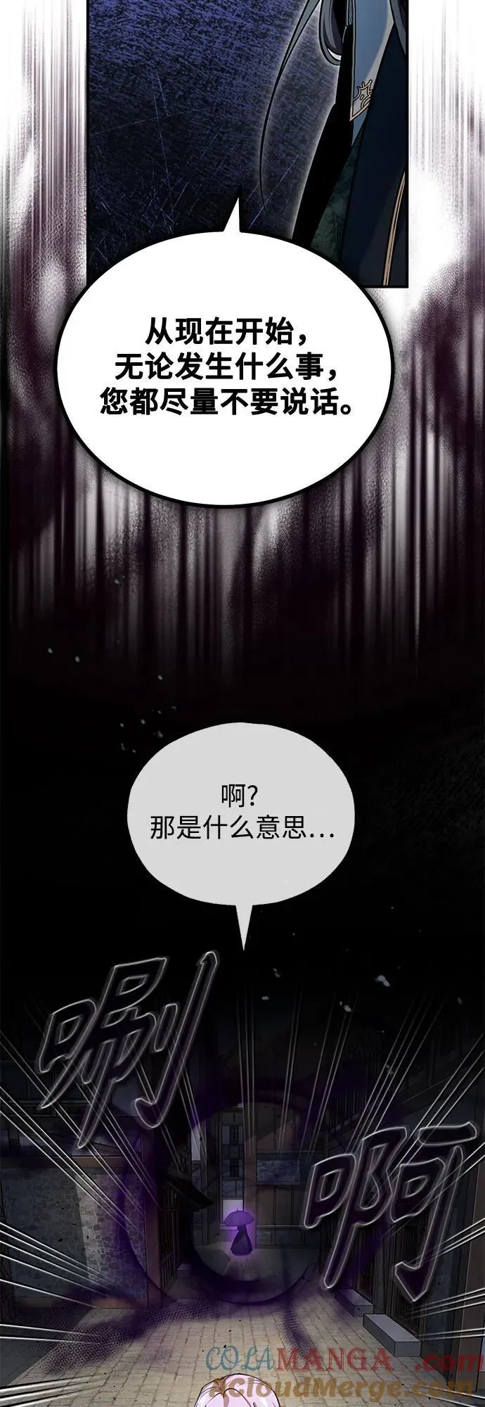 [第95话] 8级66