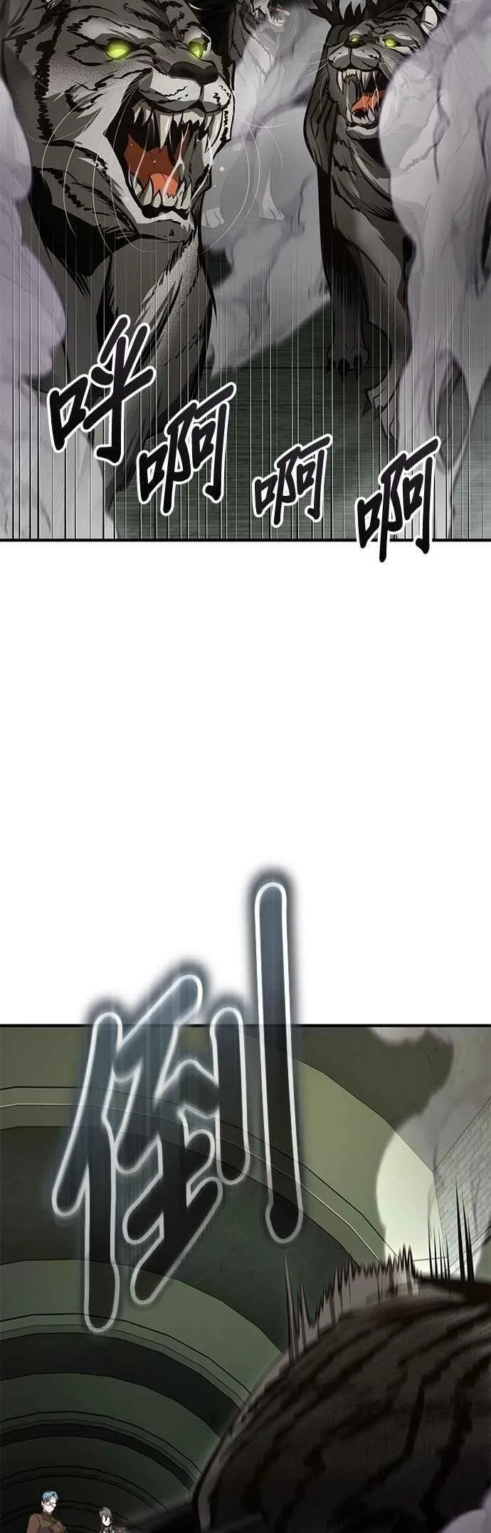 第105话 进攻47