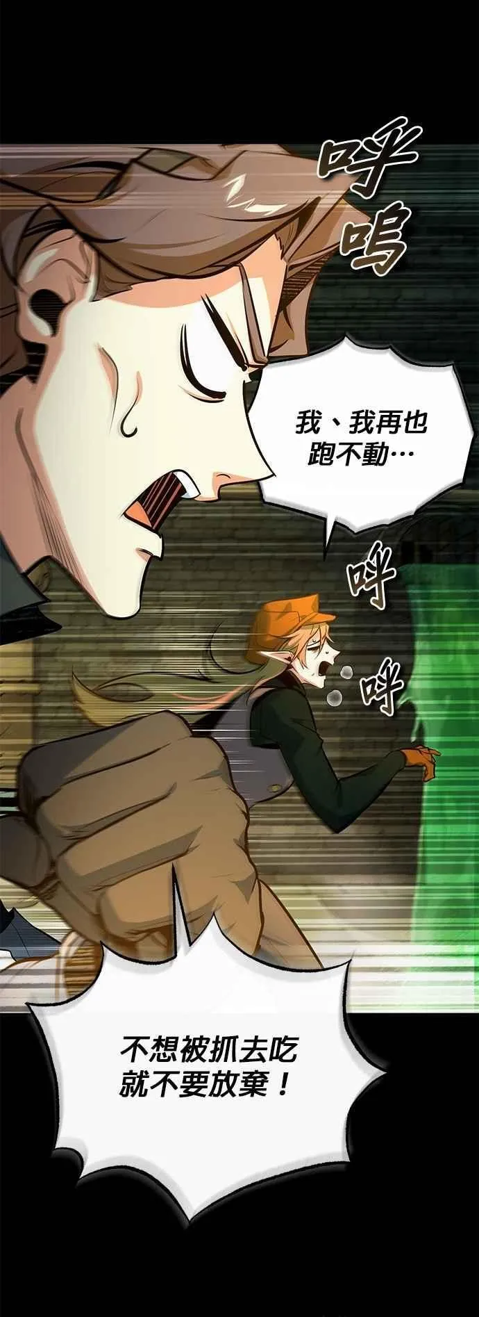 第101话 委讬23