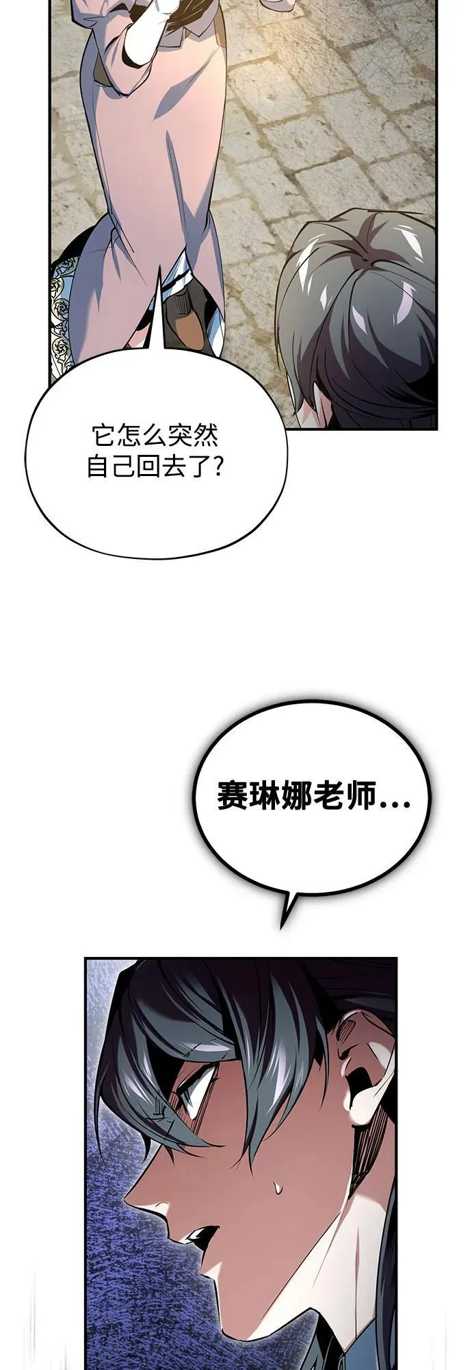 [第95话] 8级65