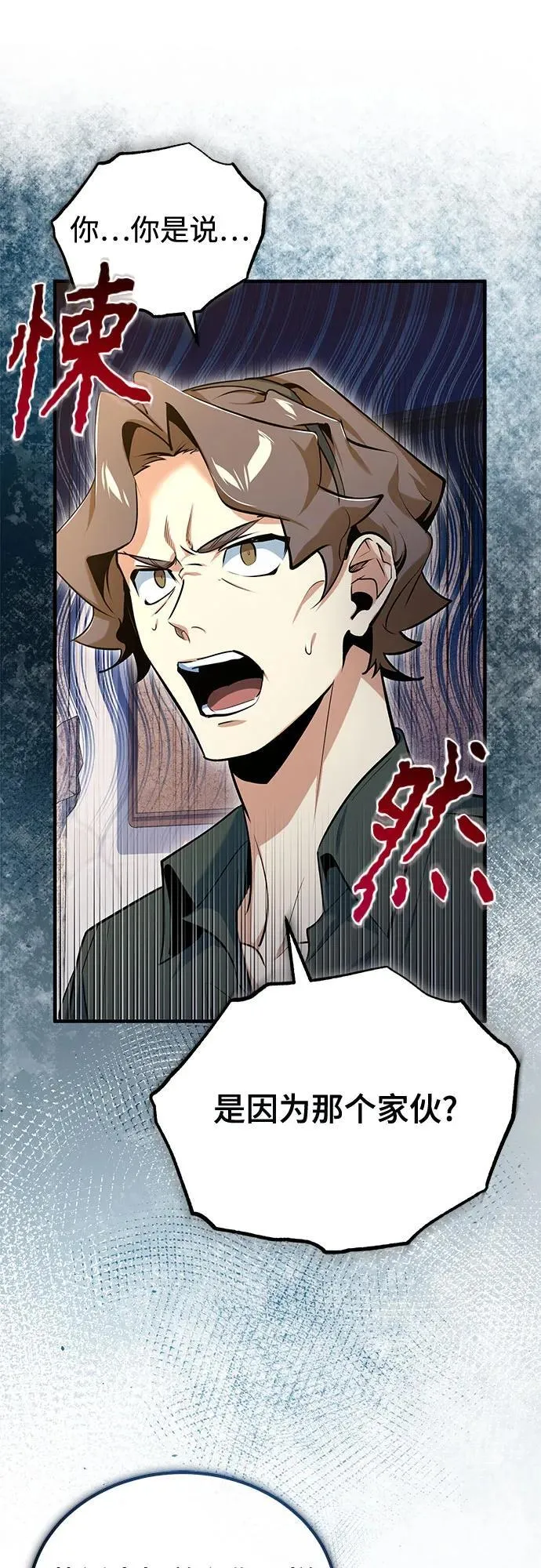 [第95话] 8级40