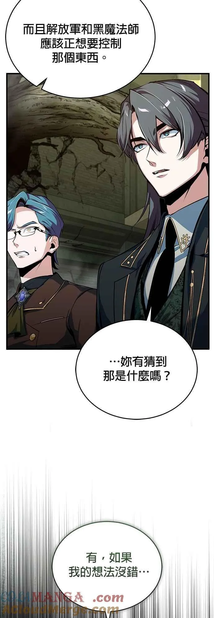 第106话 恶魔之力27