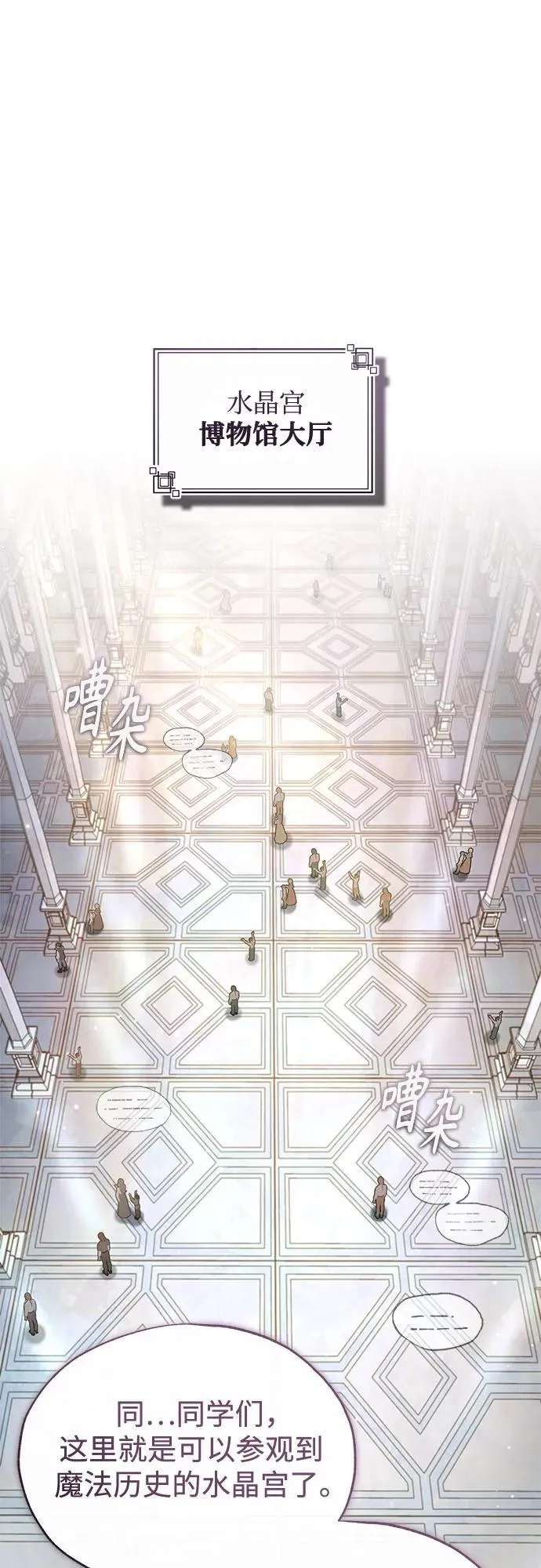 [第102话] 忠实手下1