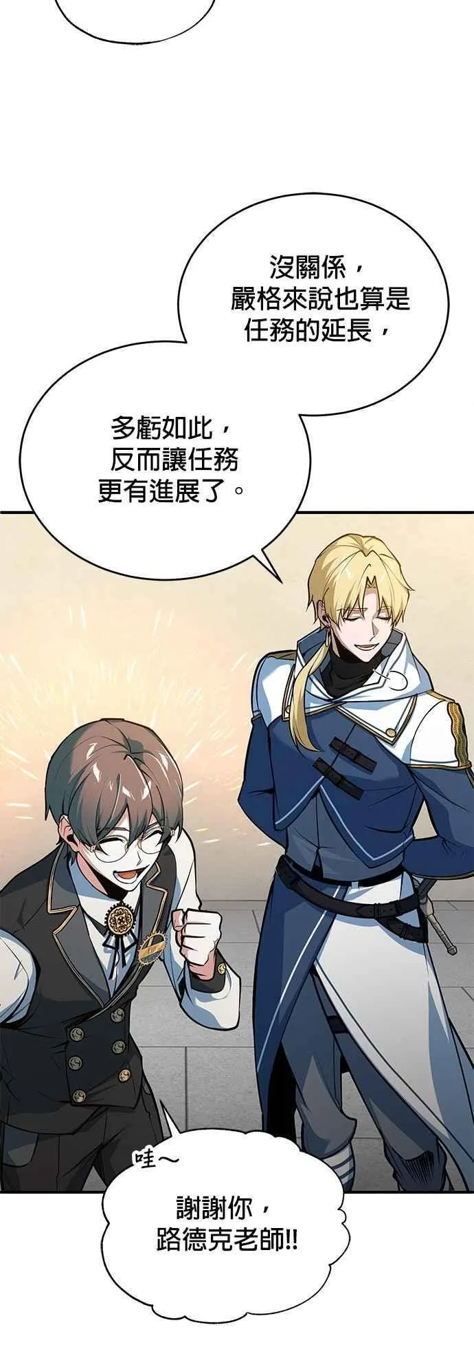 第103话 偷袭20