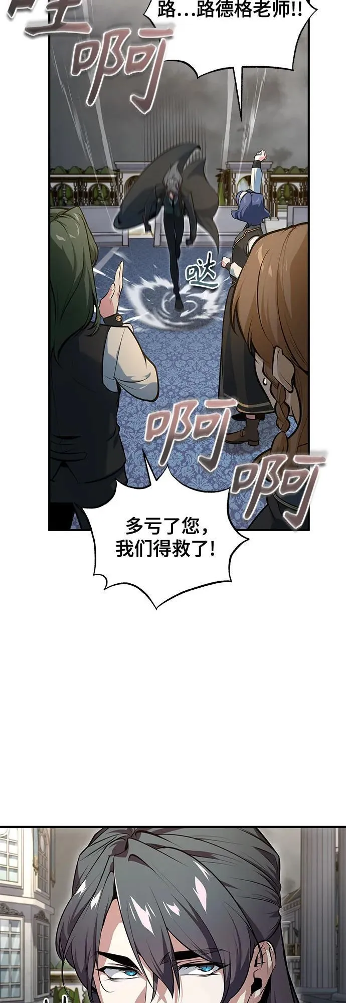 [第104话] 下水道38