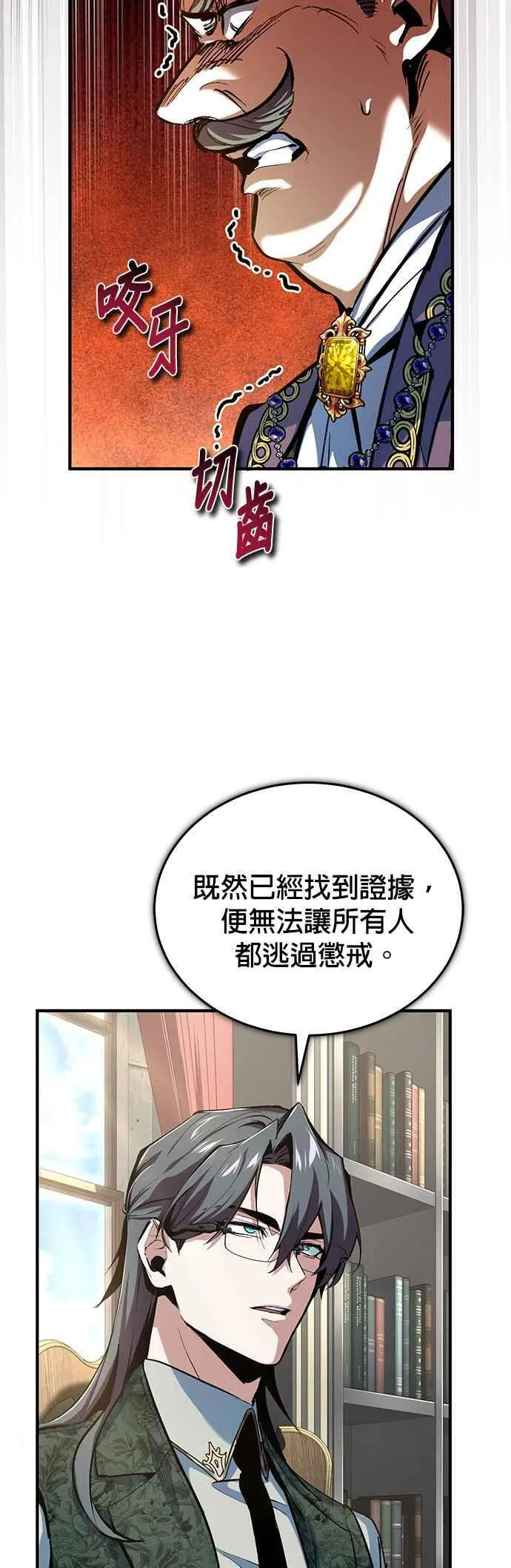 第94话 现场实习准备22