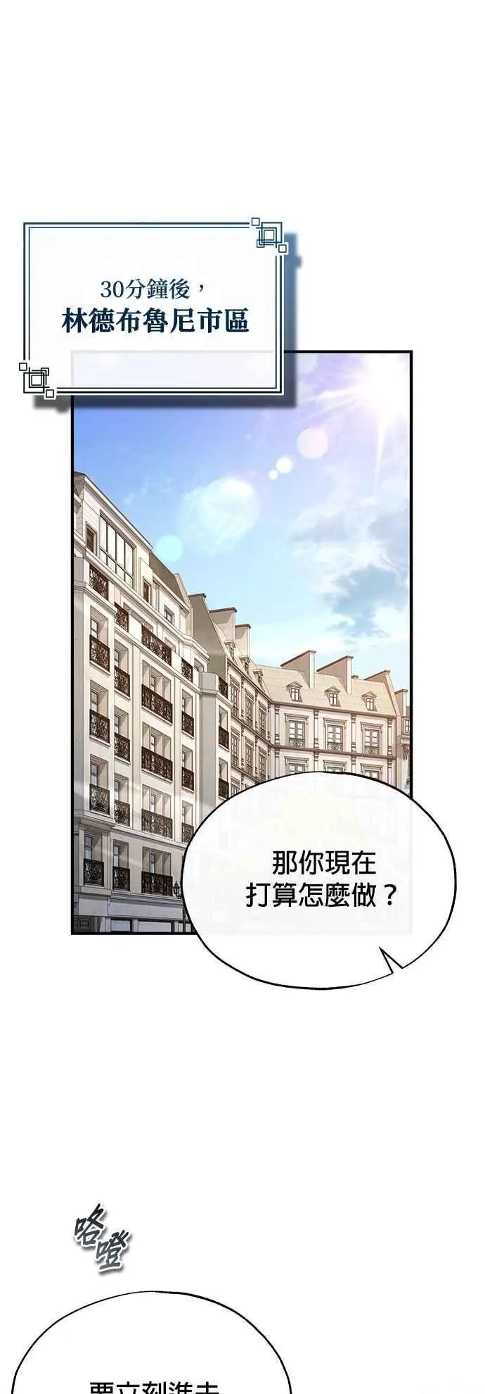 第102话 忠实的部下62