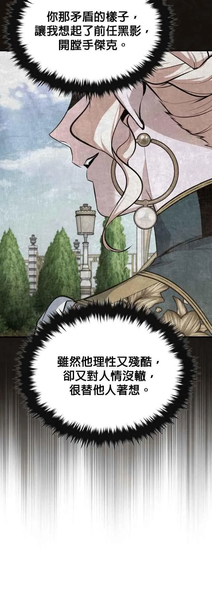 第103话 偷袭65