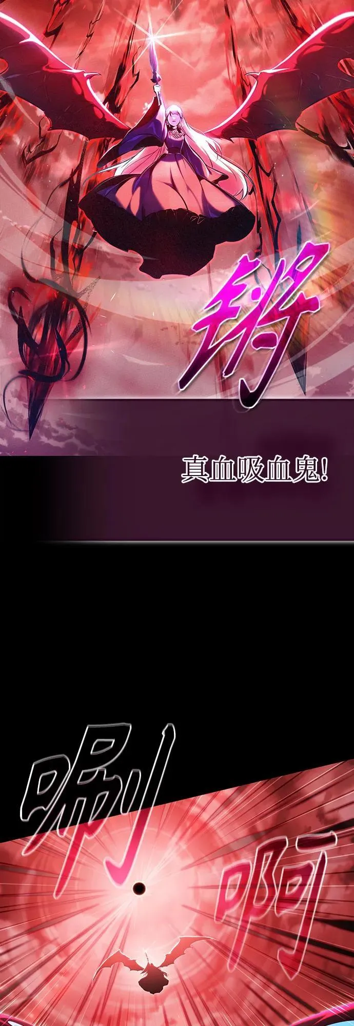[第96话] 徒弟的成果74