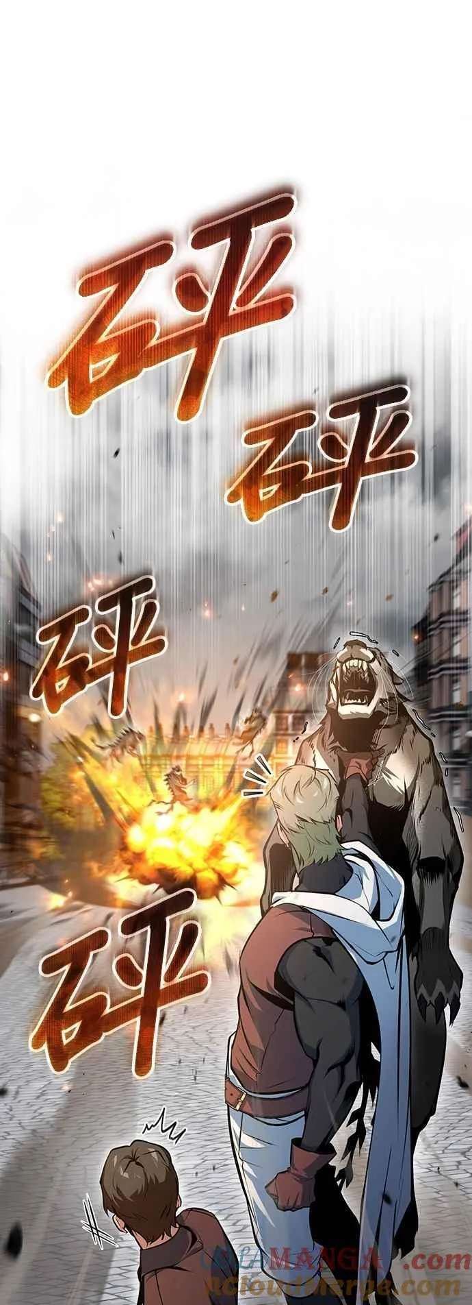 第104话 下水道6