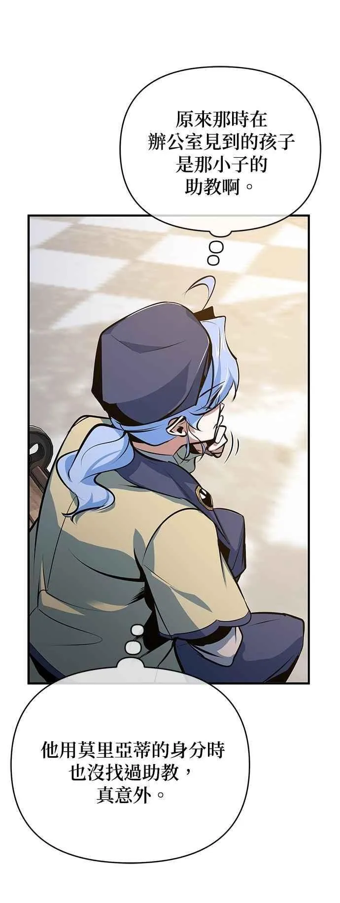 第100话 疑心35