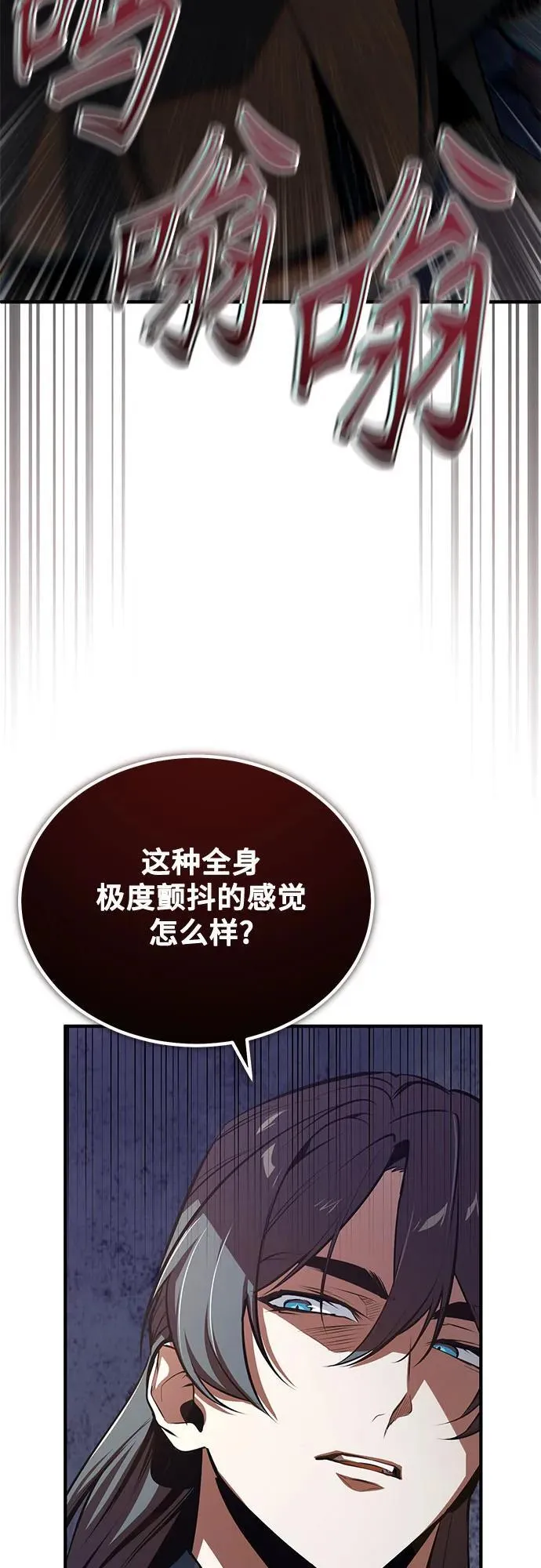 [第103话] 突袭44