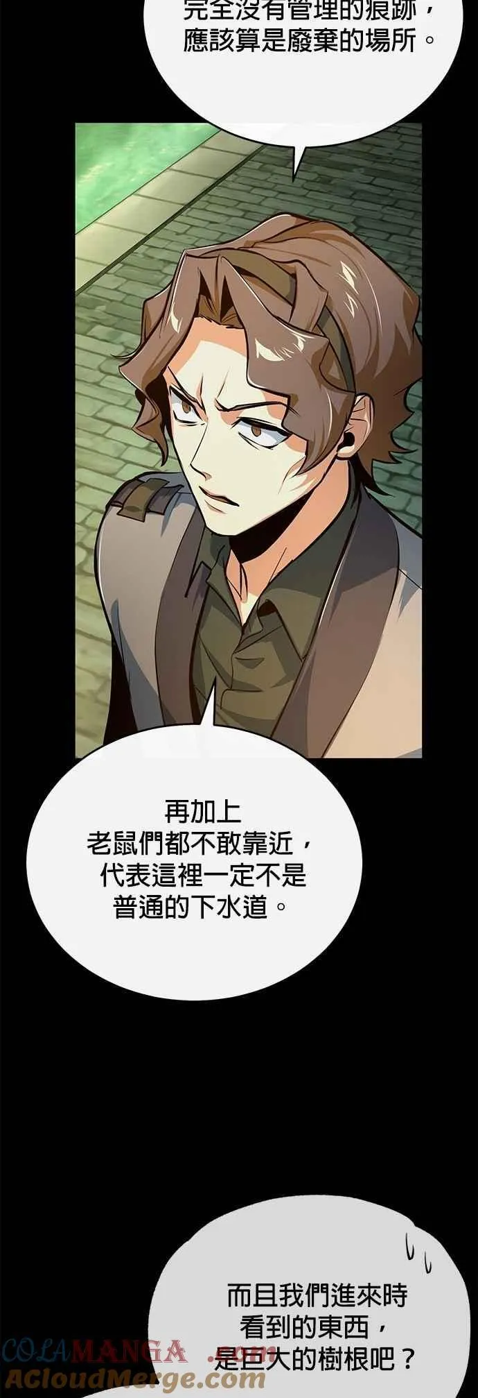 第101话 委讬15