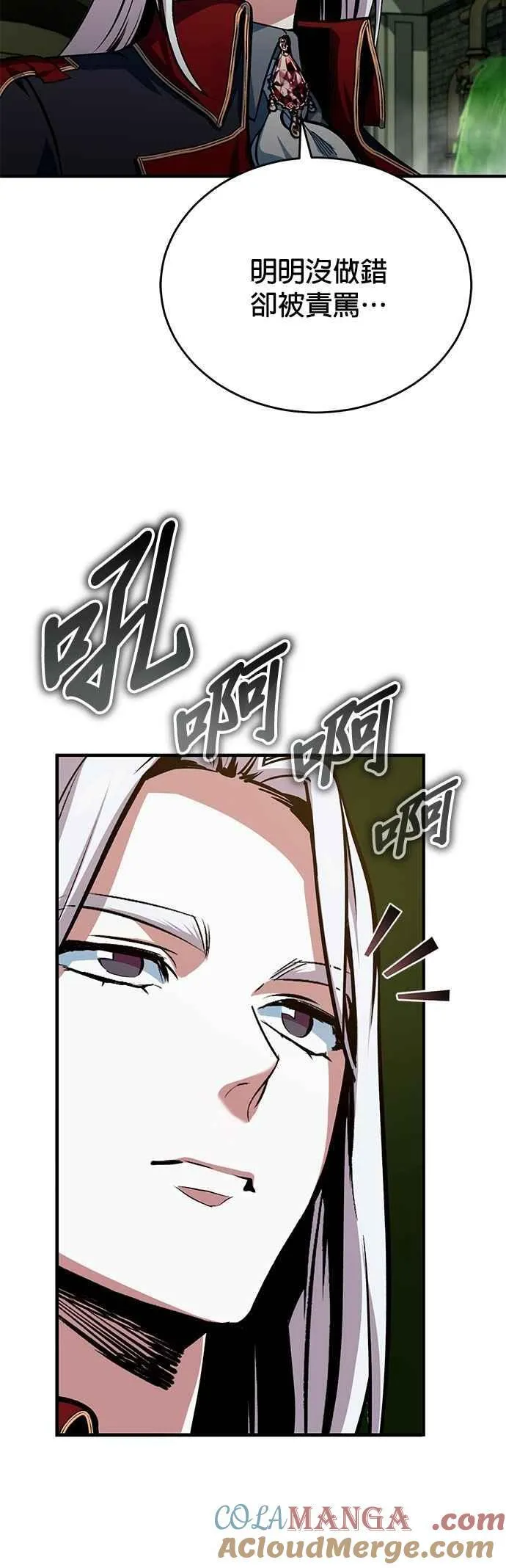 第105话 进攻54