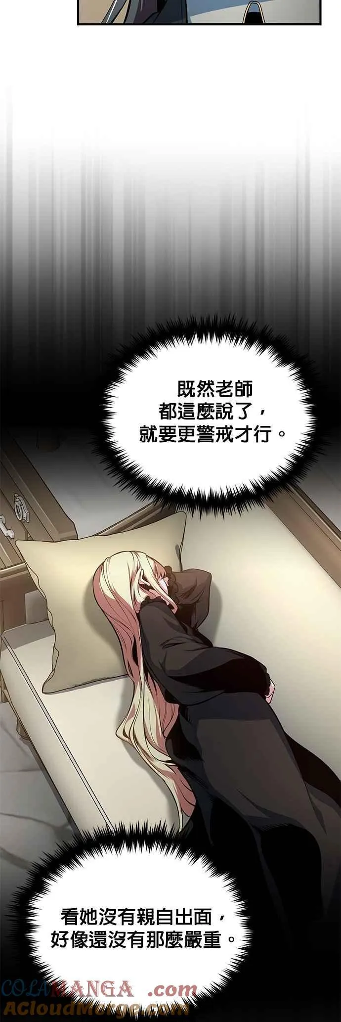 第105话 进攻27