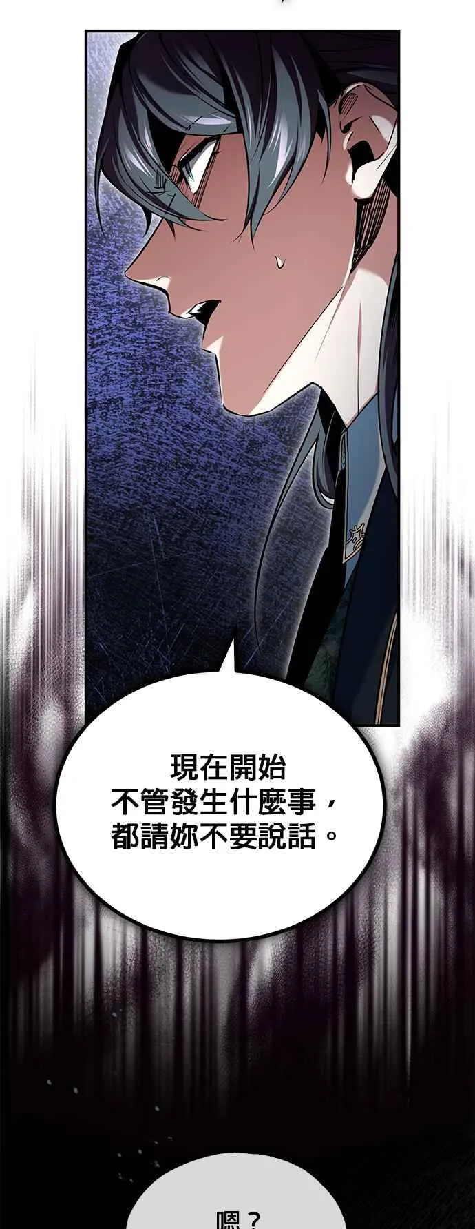 第95话 8位阶64