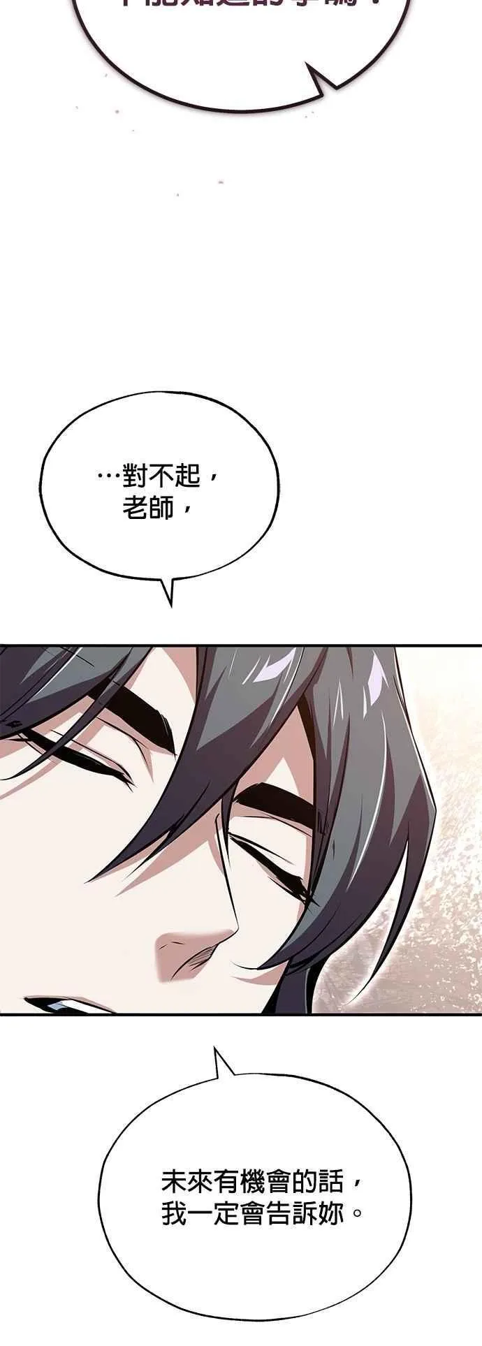 第98话 林德布鲁尼19