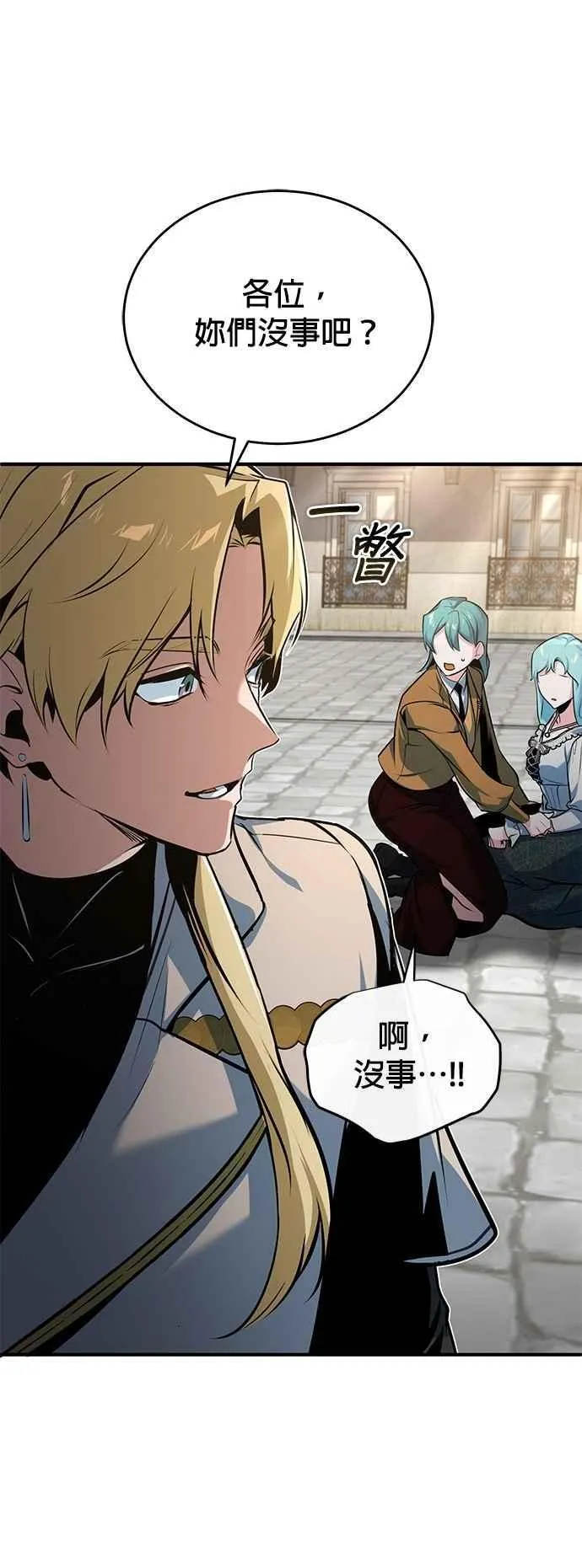 第103话 偷袭50