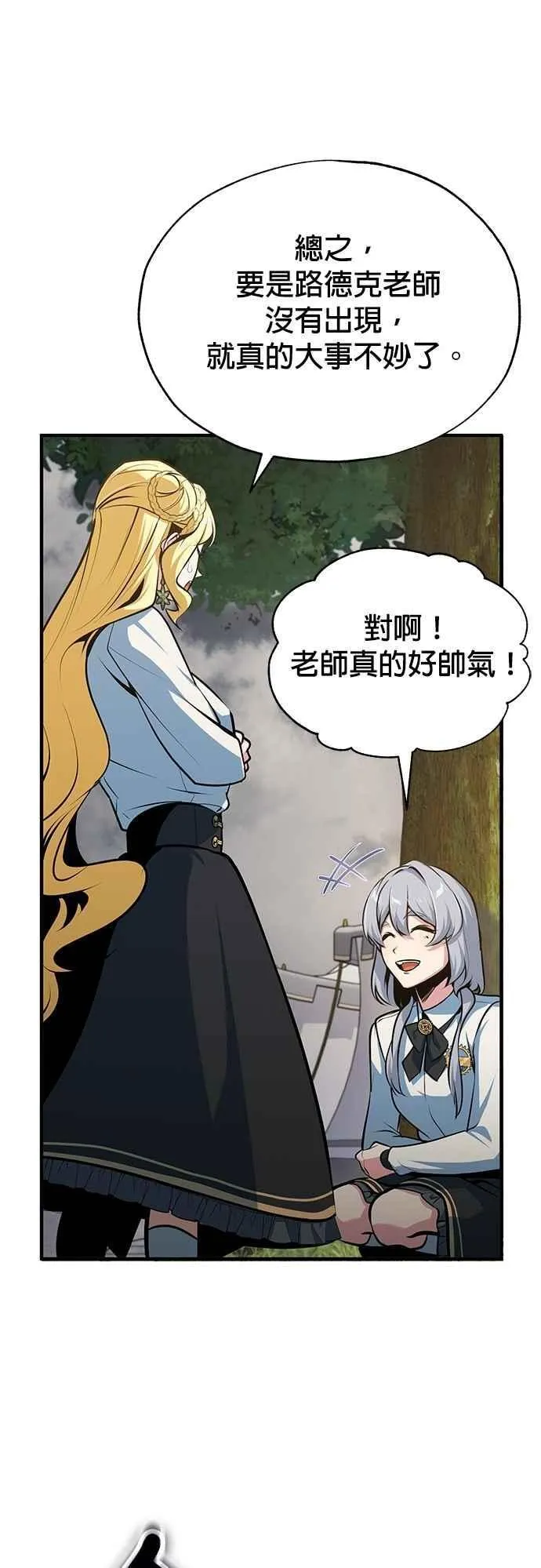 第106话 恶魔之力7
