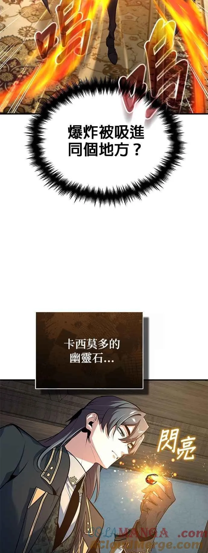 第103话 偷袭39